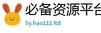 77777788888王中王正版和7777788888管家婆老家凤凰网